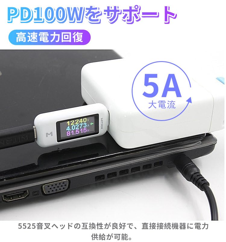 YFFSFDC USB-C PD トリガーケーブル 電源プラグ 充電ケーブル USB-C入力からDC5.5*2.5mm電源 12V 急速充電 P luminous81023-10105041 ルミナスエイト 楽天市場店 サンプル画像2