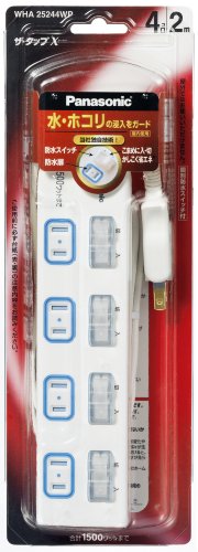 パナソニック ザ・タップX 4コ口 2m ホワイト WHA25244WP