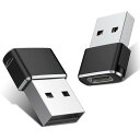 Basesailor USB CメスからUSBオス変換アダプター 2パック、iPhone 14 12 13 15 Mini Pro Maxミニプ
