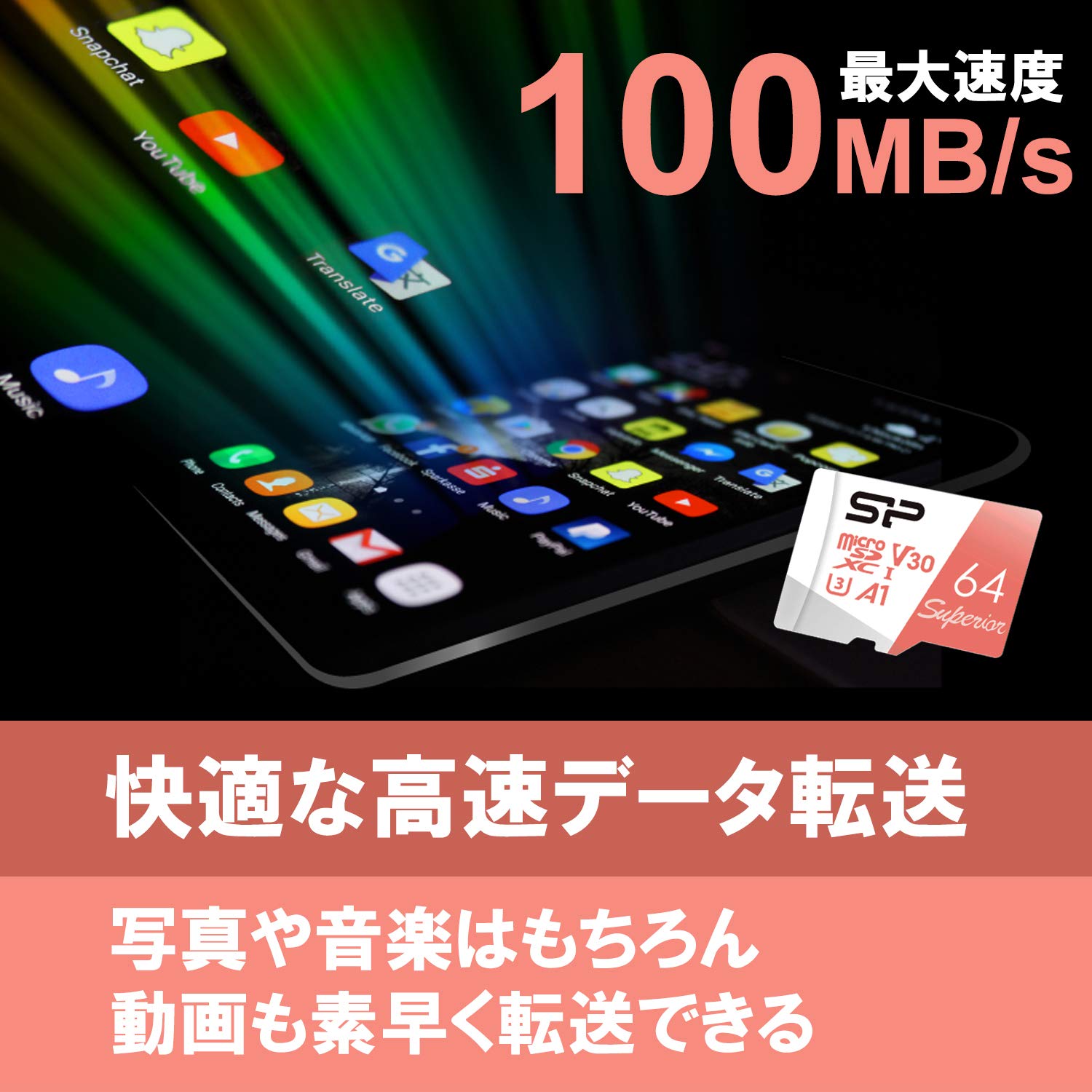 シリコンパワー SP Silicon PowermicroSD カード 64GB Nintendo Switch 動作確認済4K対応 class