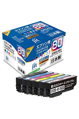 乐天商城 - JIT ジット エプソン(Epson) IC6CL80 対応 (目印:とうもろこし) 6色セット対応JIT-AE806P リサイクルインク 日本