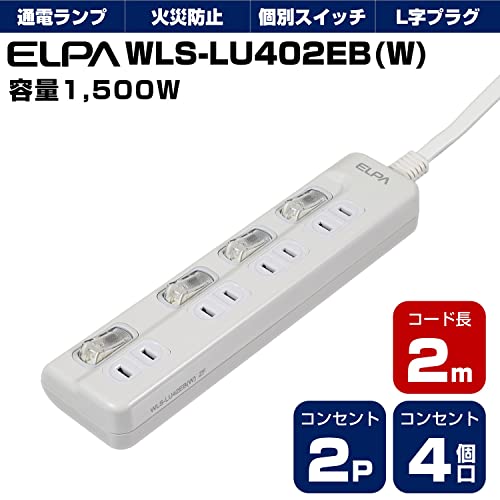 エルパ(ELPA) LEDランプスイッチ付タップ 電源タップ 延長コード 125V 2m 4個口 WL...