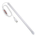 ASSEUI LED バーライト USB キッチン 蛍光灯 棚下 高輝度 直管形 電球色 昼白色 昼光色 三段階調色 無段階調光 52CM チュ