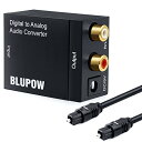 BLUPOW 192KHz対応 デジタル(光&同軸)→アナログ(RCA) オーディオ変換器 DAC オーディオコンバーター 光デジタル アナログ