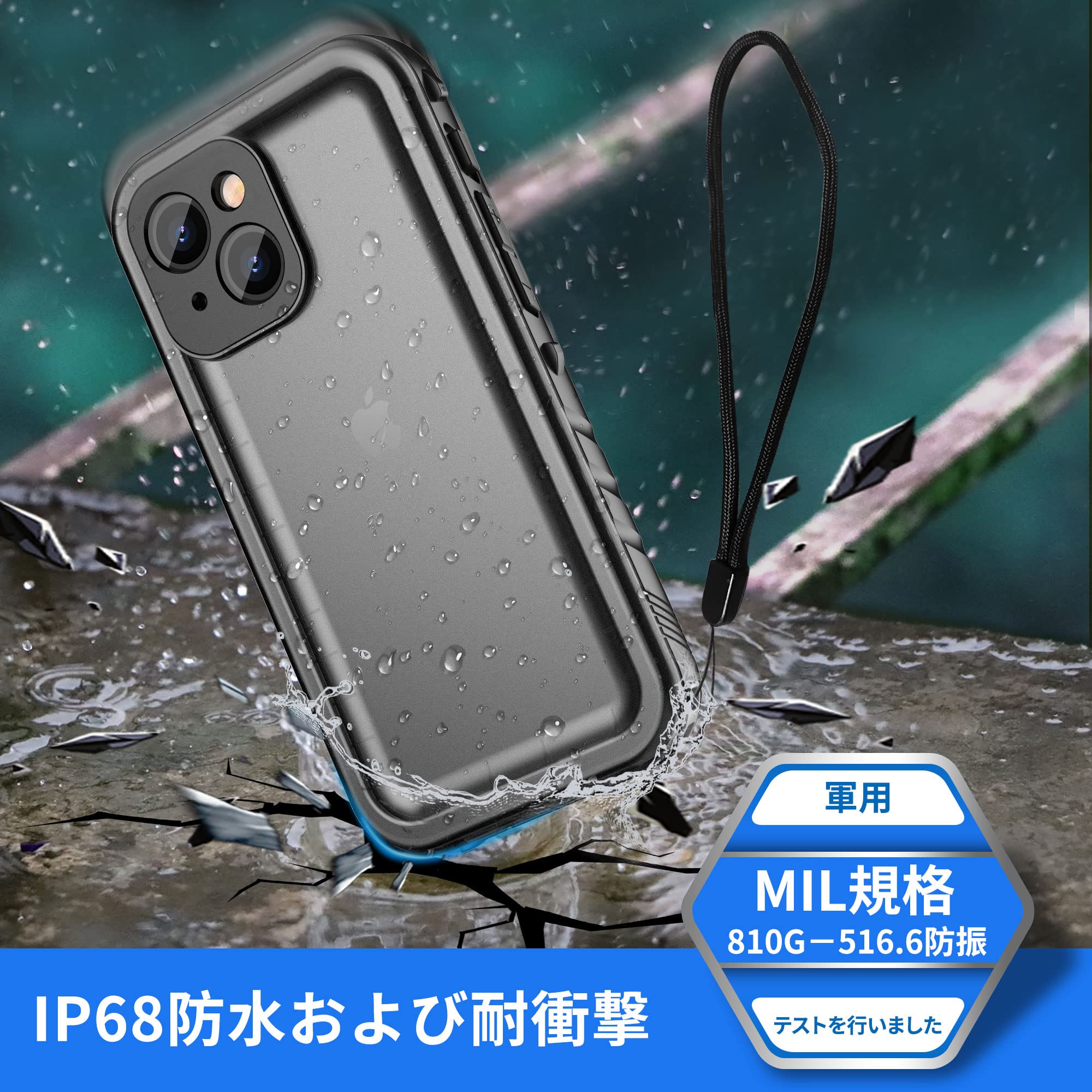 SPORTLINK iPhone 13 mini 用 防水ケース iPhone 13 mini用 耐衝撃 ケース IP68防...
