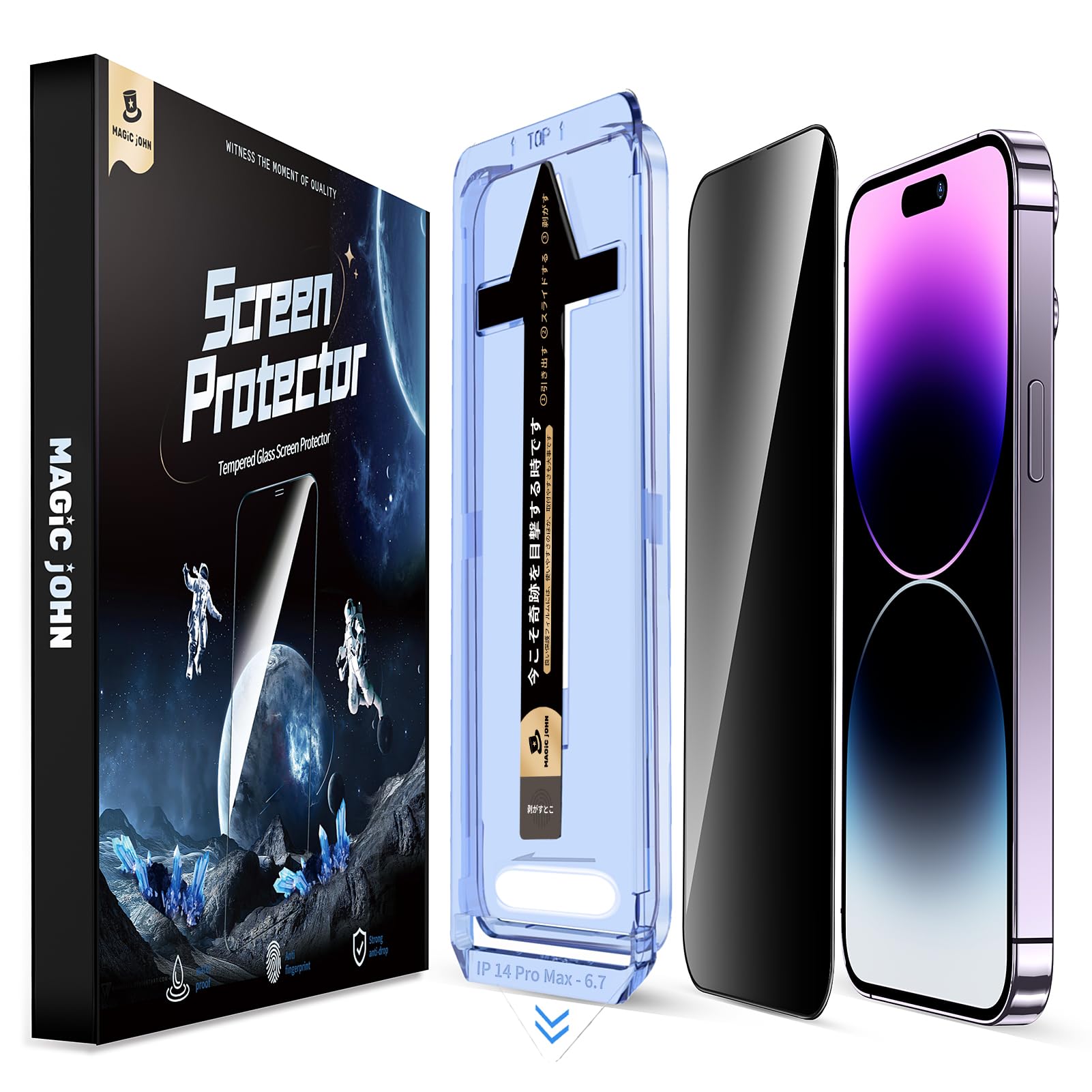 覗き見防止MAGIC JOHN いphone14pro max ガラスフィルム 2枚セット ガイド枠付き 貼りやすい iPhone14proma