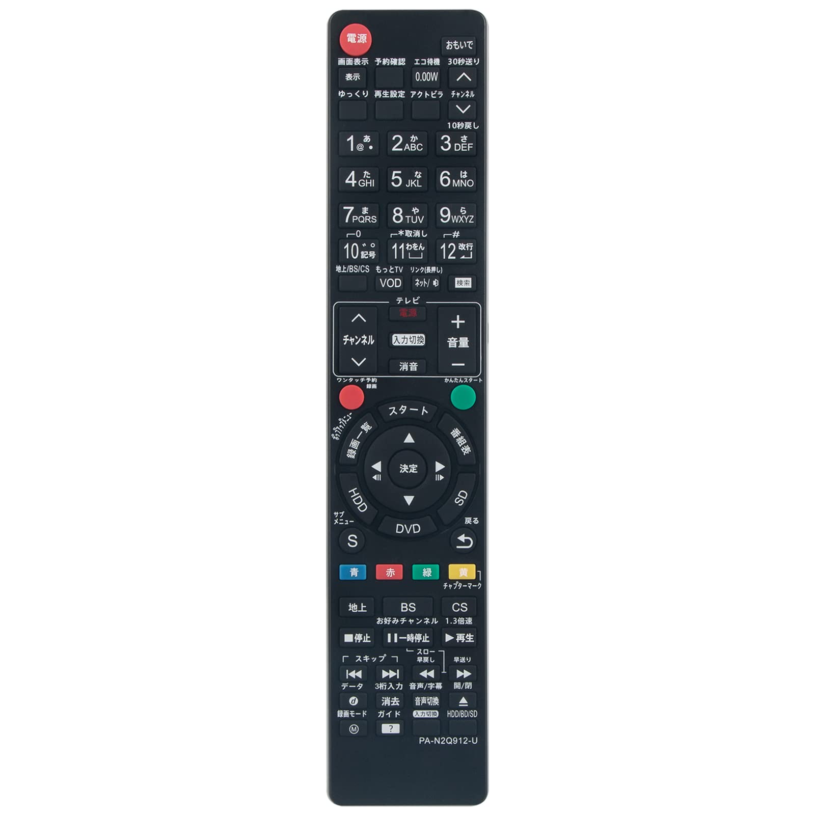 PerFascin 代替リモコン FITS FOR N2QAYB000912 N2QAYB000918 N2QAYB000919 N2QAYB0