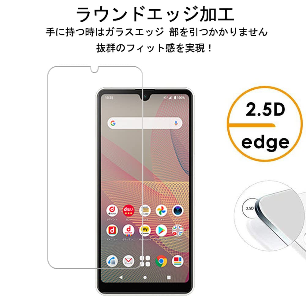 2枚セットHKKAIS 日本製硝子採用 Xperia ACE II SO-41B Xperia ACE iii SO-53C SOG...