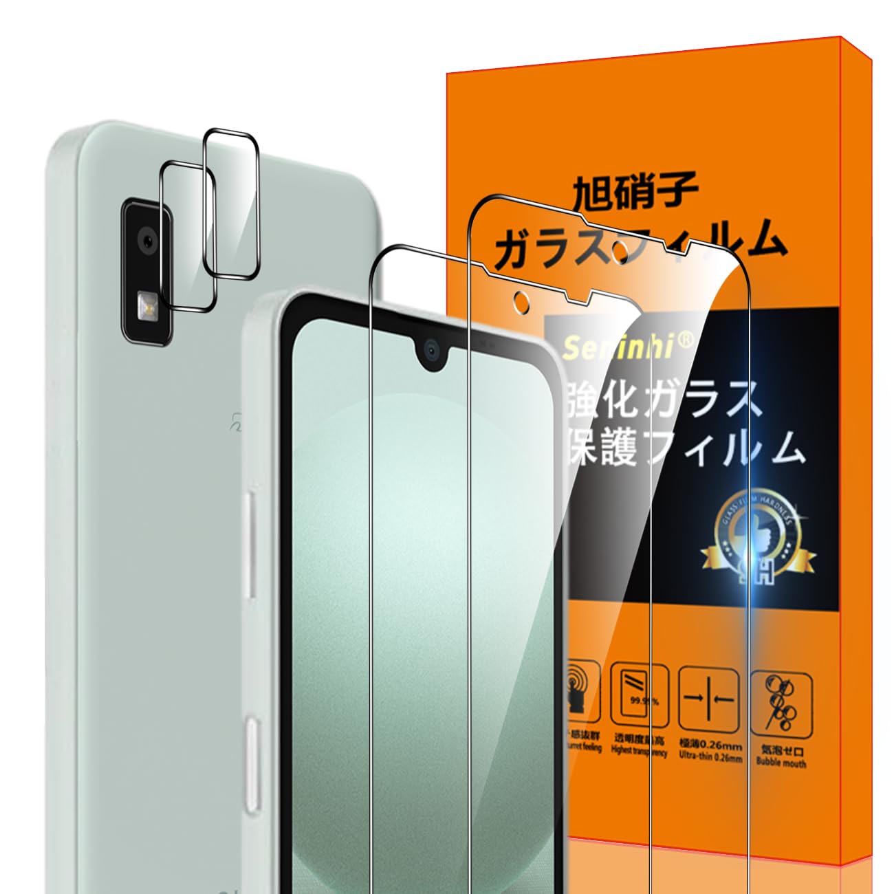 対応 AQUOS wish3 ガラスフィルム 指紋防止 2* フィルム + 2* レンズ保護フィルム+ 1*取り除き発泡板国..