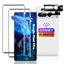 wnunbg 2+2枚セット 対応 Google Pixel7 Pro ガラスフィルム 2枚+ レンズフィルム 2枚日本旭硝子素材採用 硬度9H