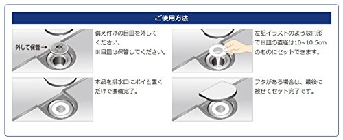 ボンスター 髪の毛トリトリ Easyネット お風呂の排水口用 4枚入り ×20個セット 髪の毛、細かなゴミをしっかりキャッチ Y-030
