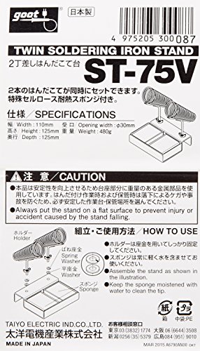 太洋電機産業(goot) 二本差しこて台 角型 ST-75V 日本製