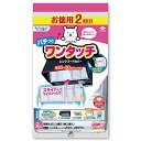 東洋アルミ(Toyo Aluminium) 換気扇カバー レンジフードカバー キッチン フィルター 取付け簡単 幅60cm~90cm伸縮 2枚入