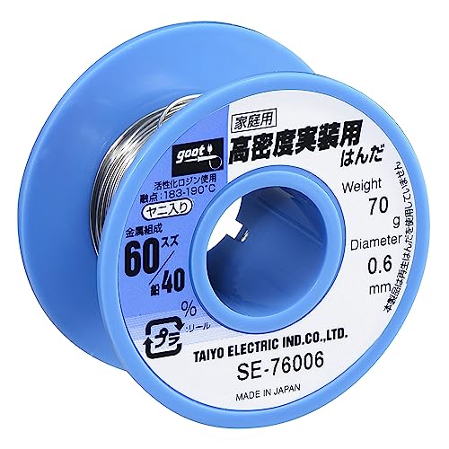 太洋電機産業(goot)高密度実装用 鉛入りはんだ Φ0.6mm スズ60%/鉛40% 70gリール巻 ヤニ入り SE-76006 日本製(4)