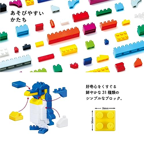 カワダ(Kawada) ダイヤブロック KIHONIRO(キホンイロ) M 3才以上 ブロック おもちゃ ND-09