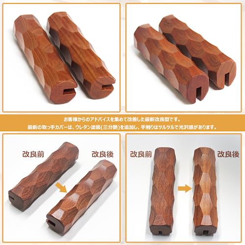 CMPCTR 最新改良型 鉄板マルチグリドル 取っ手カバー 33cm ウッドカバー 天然オイルコーティング 鉄板取っ手 自宅 キャンプ アウトド