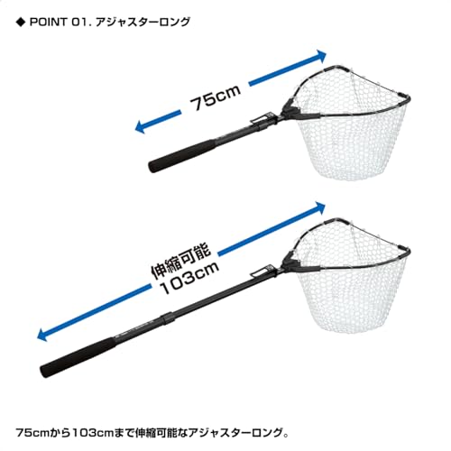 プロックス(Prox) 玉網・ランディングネット ワンハンドフリップネット ラバーネット アジャスターロング ラバー クリア/ブラック 2
