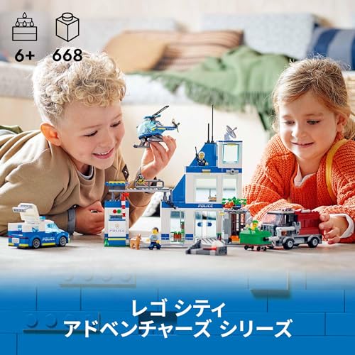 ルミナスエイト 楽天市場店のレゴ(LEGO) シティ ポリスステーション おもちゃ 玩具 プレゼント 誕生日 ブロック 知育 クリスマス 男の子 女の子 子供 6歳 7歳｜アングル3