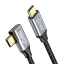 USB Type C ケーブル L字 0.5M USB3.1 Gen2標準 PD対応10Gbpsデータ転送 100W/5A急速充電 4K/60H(4)