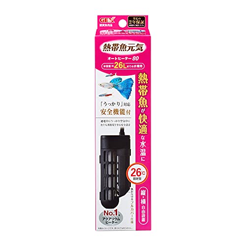 ジェックス GEX AQUA HEATER 熱帯魚元気オートヒーター 80 26℃自動保温 縦横設置 安全機能付 SP規格適合 約26L以下の水