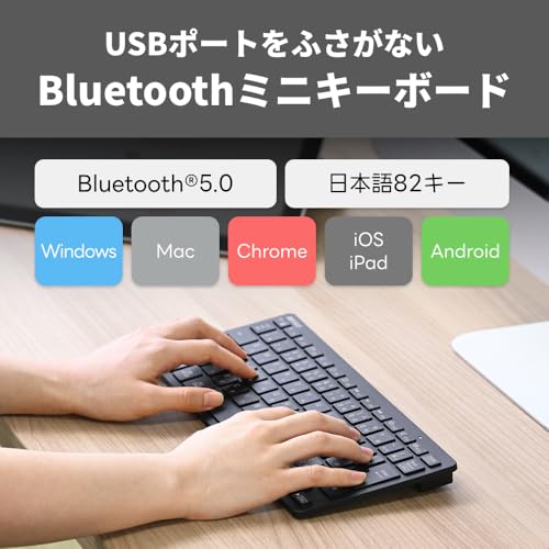 バッファロー Bluetooth 5.0 ワイヤレス ミニ キーボード 薄型 持ち運び パンタグラフ 3台マルチペアリング 日本語 ブラック B