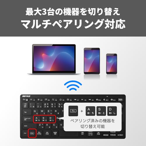 バッファロー Bluetooth 5.0 ワイヤレス ミニ キーボード 薄型 持ち運び パンタグラフ 3台マルチペアリング 日本語 ブラック B