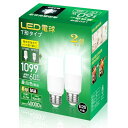 LED電球 e26口金 T形タイプ 60w/100w形相当 昼白色 1099lm 全方向タイプ 高演色性 省エネ PSE認証済み 断熱材施工器具(3)