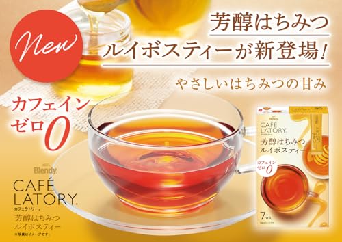 AGF ブレンディ カフェラトリー スティック...の紹介画像2