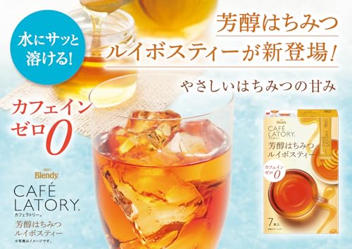 AGF ブレンディ カフェラトリー スティック...の紹介画像3