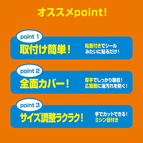 東洋アルミ 換気扇 フィルター 整流板 貼るだけ 切り取りミシン目付き 約64cm×91cm 3枚入 フィルたん S9603