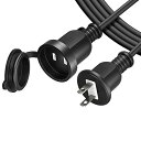 POWSEED 屋外 防水 延長コード 延長ケーブル 15A/125V 2m 蓋付き ソフトタイプ AC電源ケーブル 防雨型コンセント 電源コー