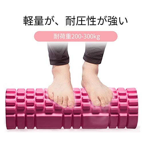LEEPWEI フォームローラー 筋膜リリース グリッドフォームローラー ヨガポール ト...