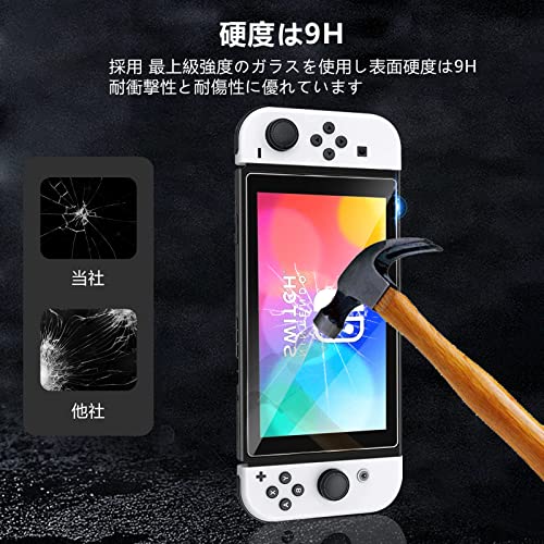 2枚セット Sungale Switch 有機EL/Switch OLED 用 ガラスフィルム Nintendo Switch...