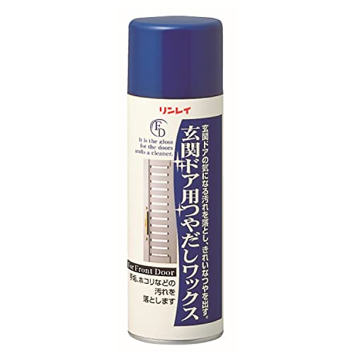 リンレイ 玄関ドア用ワックス 220ml