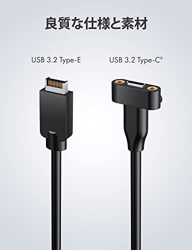 GRAUGEAR USB 3.2 Gen 2 フロントパネルヘッダー USB-C Type-C メス延長ケーブル パネルマウントネジ PCIブラ