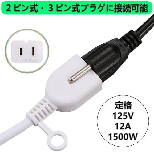 DanYee 延長コード 2m 電源タップ 2m 極性対応 3ピンプラグ接続 電源ケーブル 12A 125V 最大1500Wまで 屋内屋外 PS