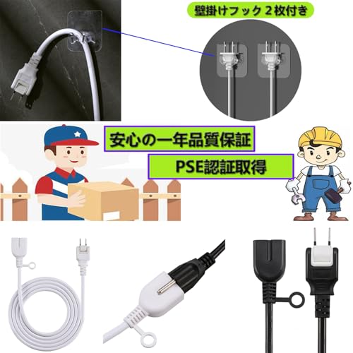 DanYee 延長コード 2m 電源タップ 2m 極性対応 3ピンプラグ接続 電源ケーブル 12A 125V 最大1500Wまで 屋内屋外 PS