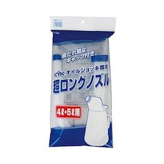 古河薬品工業(KYK) オイルジョッキ 超ロングノズル(4L・5L用) 98-033