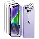 2+2 枚セットiPhone14 ガラスフィルム +iPhone 14 カメラフィルムガイド枠付きLucktree旭硝子素材製アイフォン 14