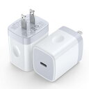 Hootek 急速充電器 20W USB-C電源アダプタ PD3.0対応/PSE認証/2個セット/コンパクト PD 充電器 Type-C タイプ