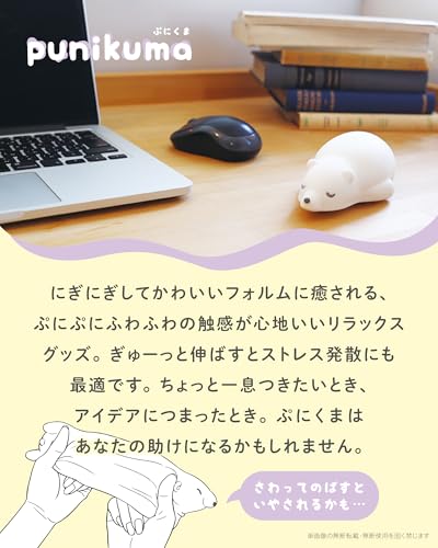 ノルコーポレーション スクイーズ ぷにくま ぷにぱんだ PUN-1-04 luminous81023-10117603 ルミナスエイト 楽天市場店 サンプル画像2