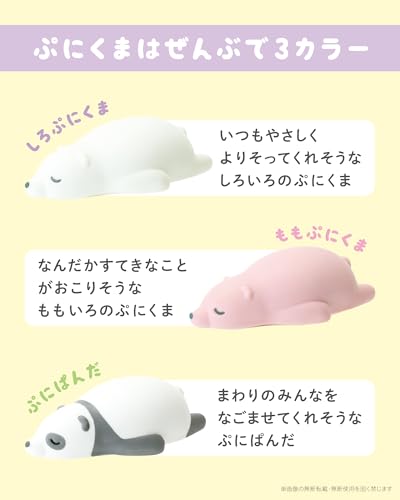 ノルコーポレーション スクイーズ ぷにくま ぷにぱんだ PUN-1-04 luminous81023-10117603 ルミナスエイト 楽天市場店 サンプル画像3