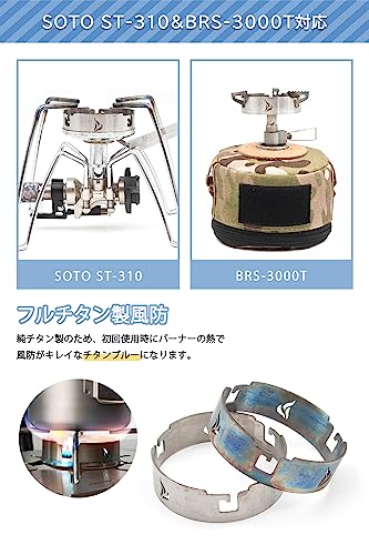 NEOROSS(ネオロス) チタン風防 BRS-3000T SOTO ST-310対応 純チタン製 TITANIUM GEAR アウトドア ソロ