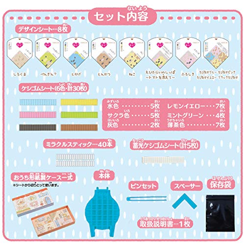 ルミナスエイト 楽天市場店のオリケシ すみっコぐらし スタンダードセット(対象年齢:8歳以上)｜アングル2
