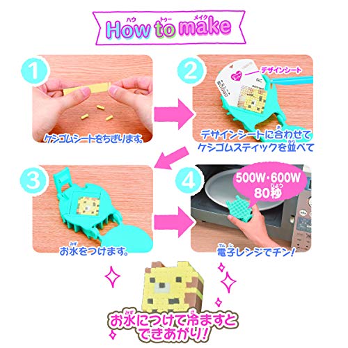ルミナスエイト 楽天市場店のオリケシ すみっコぐらし スタンダードセット(対象年齢:8歳以上)｜アングル3