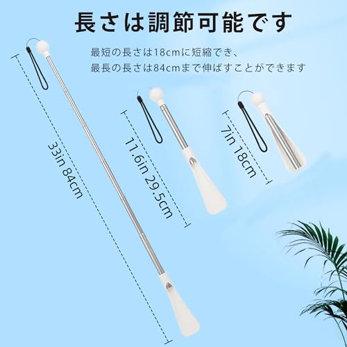Fanwer 靴べら 靴ベラ 携帯 靴ベラ 靴ベラ ロング 靴べら 携帯 メンズ くつべら 伸縮 靴べら 18-84cm 男性、女性、子供、高齢