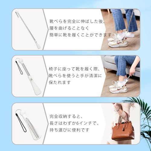 Fanwer 靴べら 靴ベラ 携帯 靴ベラ 靴ベラ ロング 靴べら 携帯 メンズ くつべら 伸縮 靴べら 18-84cm 男性、女性、子供、高齢