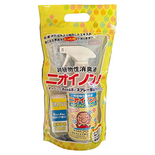 フローラ(Flora) 植物性消臭液 ニオイノンノ 原液6cc×4本 +空スプレ-ボトルセット N016