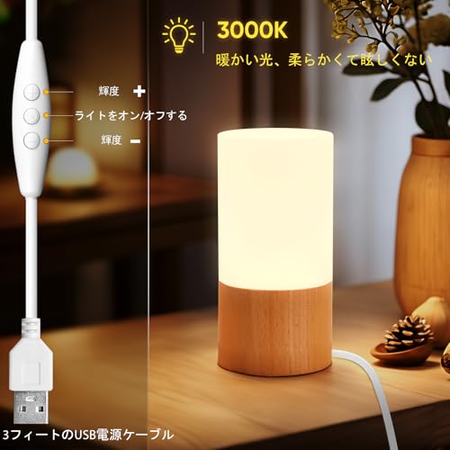 LONRISWAY LEDの木製の電気スタンド、寝室のベッドサイドのナイトライト、調光なLed照明、創造的な家の装飾のテーブルランプ、ユニークな [2]