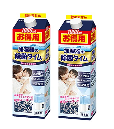 まとめ買い加湿器の除菌タイム 液体タイプ お得用 1000mL ×2個セット 抗菌 無臭 臭い ヌメリ防止 加湿器のお手入れ そうじ用品 雑菌除